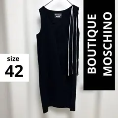 MOSCHINO リボン ブラックワンピース I42 正規品のサムネイル