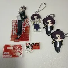 WINDBREAKER 蘇枋隼飛 アクスタ アクキー 一番くじ