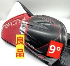 良品｜ステルス2ドライバー9度／日本正規品｜ヘッドカバー付｜テーラーメイドのサムネイル