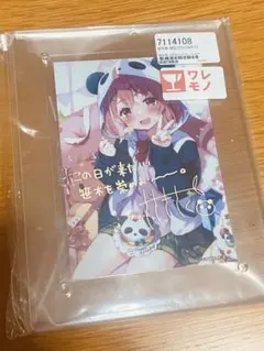 2026年最新】笹木咲 誕生日の人気アイテム - メルカリ