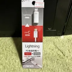 Type-C to Lightning変換アダプター