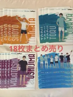 ファミマ×ハイキュー!! クリアファイル全4種セット18枚まとめ売り