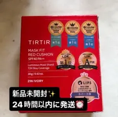 まよ様 リクエスト 2点 まとめ商品