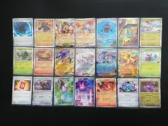 ポケモンカード ニンジャスピナー チラチーノex 他 21枚セット