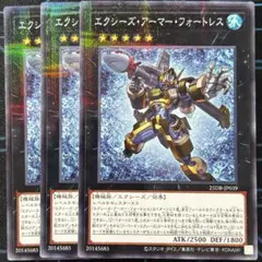 2026年最新】カード種別：モンスターカード 遊戯王OCG デュエル