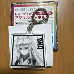 カラフルピーチ 展示会　カラフルピーチ ミュージアムトレーディングアクキ　どぬく