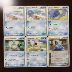 タマザラシ トドグラー トドゼルガ アクア団ハーフデッキW