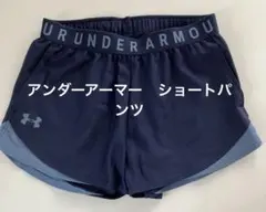 アンダーアーマー　ショートパンツ