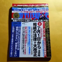 Item thumbnail for item 98d13fd9-d541-4681-83ff-f3768d794d1c