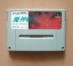 魔神転生 スーパーファミコン ソフト