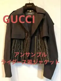 【 GUCCI 】38号（S）黒 ライダース ボレロ ジャケットのサムネイル