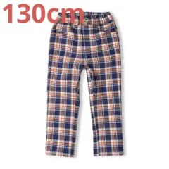 【新品】チェックの柄のパンツ♡130cm