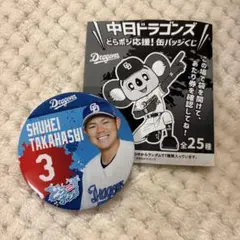 ジンたん‼️様 リクエスト 2点 まとめ商品