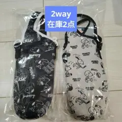 スヌーピー ペットボトルホルダー カバー 水筒カバー2way肩掛け 2点セットのサムネイル