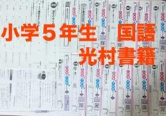 2026年最新】光村図書国語カラーテストの人気アイテム - メルカリ