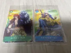 セブンイレブン限定　ワンピース　トラファルガー・ロー　ユースタス・キッド