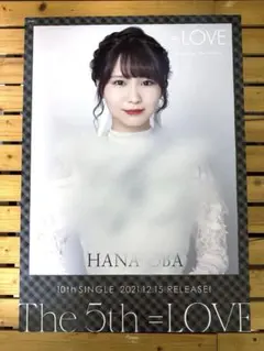 元AKB48 小嶋陽菜 サイン入り色紙 - メルカリ