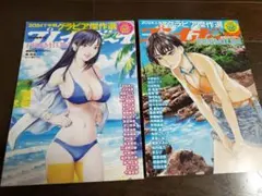 Item thumbnail for item 126ec78a-b957-4372-b99e-ba0bca022467