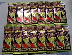 ポケモンカード ムニキスゼロ 14パック バラパックまとめ