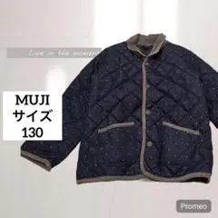 【MUJI】無印良品/キルティングジャケット/中綿コート/130㎝/紺/ドット柄