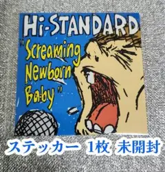 ［ピールオフ］Hi-STANDARD ステッカー 1枚 未開封