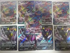 ブラッキーVMAX RRR5枚、ブラッキーV RR4枚 計9枚セット