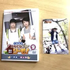 2026年最新】下野紘の人気アイテム - メルカリ