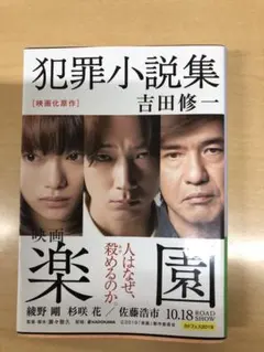 ピカケ☆プロフ必読様 リクエスト 2点 まとめ商品