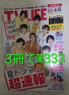 みかん様 リクエスト 3点 まとめ商品