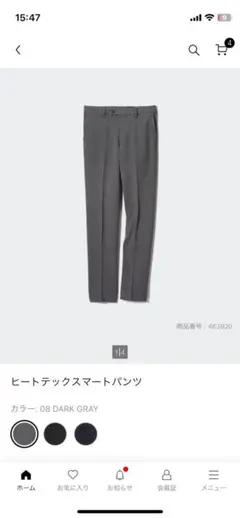 ヒートテックスマートパンツ スラックス