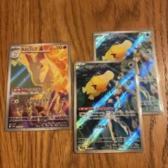 ポケモンカード　熱風のアリーナ　カスミのコダック　ギャロップ　まとめ売り