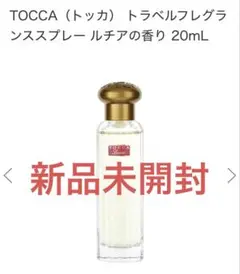 新品未開封！新発売！TOCCA トラベルフレグランススプレー ルチアの香りのサムネイル