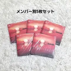 『新品・未開封』TXT Afterglow アルバム 5形態 メンバーコンプ