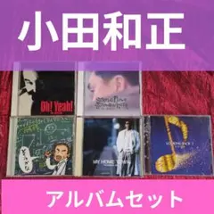 東京、君がいない街 CD2枚セット Amazon Music Unlimitedで東京、君がいない街を聴く