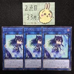 遊戯王 スケアクロー・ライトハート レア 未使用品 - メルカリ