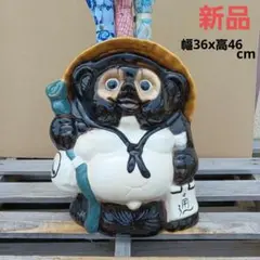 新品　陶器　傘立て　難有　タヌキ　狸　たぬき　置物　縁起物　オブジェ　和風　15