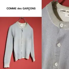 COMME des GARCONS 10AW 光沢デザイン ニットカーディガンのサムネイル