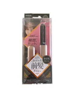 【新品】KOIZUMI コイズミ コードレス前髪アイロン ピンク
