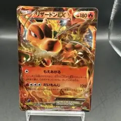 リザードンEX ユニクロ 213/XY-P プロモ - メルカリ