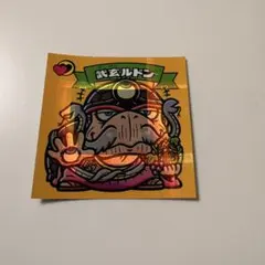 Item thumbnail for item 9b90a20d-fd0b-4003-838a-8d806c2b3509