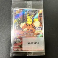 名探偵ピカチュウ PROMO SV-Pプロモ 未開封098/SV-P