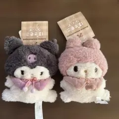 サンリオマイメロデ＆クロミ⭐︎マスコットHポテ⭐︎2点セット[新品未使用品]