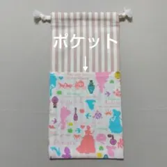 ポケットつき巾着袋　給食袋　お箸袋　箸入れ　コンビセット袋　ハンドメイド　入学