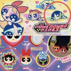 パワーパフガールズ ラバーヘアクリップ　ライトクリップ　バターカップ2個セット