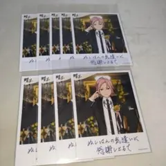 予約特典 バースデーカード こはく あんスタ 9枚