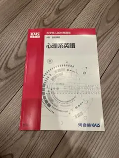 2026年最新】kalsの人気アイテム - メルカリ