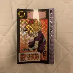 ドラゴンボールカードダス　孫悟飯　603