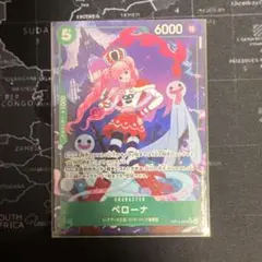 ワンピースカード 蒼海の七傑 ペローナ OP14-033 SRパラレル