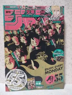 2026年最新】週刊少年ジャンプ1993年33号の人気アイテム - メルカリ