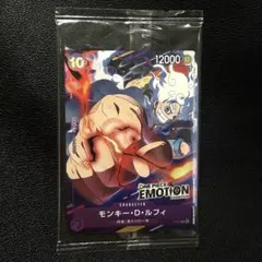 ONE PIECE EMOTION 入場特典カード　モンキー・D・ルフィ プロモ